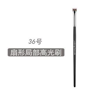 Makeup Brush S36 - Black - One Size