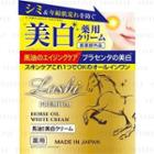 Cosmetex Roland - Loshi Premium Horse Oil White Cream 100g