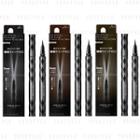 Kanebo - Kate Super Sharp Eyeliner Ex 3.0 Liquid 0.6ml - 3 Types