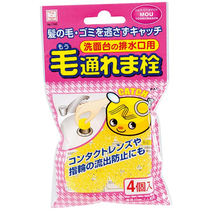 Kokubo - Replacement Lint Traps Hair Catchers For Bathroom Sink 4 Pcs