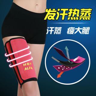 Slimming Thigh Belt