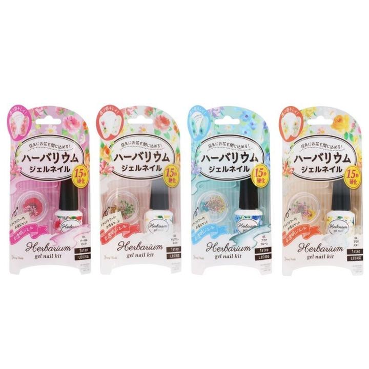Beauty World - Herbarium Gel Nail Kit - 4 Types