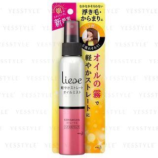 Kao - Liese Light Straight Oil Mist 88ml