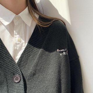 Letter Embroidered Knitted Cardigan