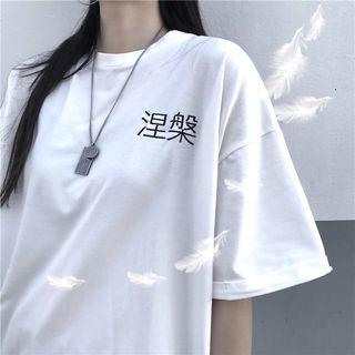 Lettering Loose-fit Short-sleeve Shirt White - One Size