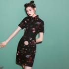 Space Printed Short-sleeve Qipao Dress
