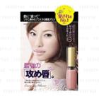 Bcl - Makemania Curvy Lip Silicoue (milky Pink) 7.5g