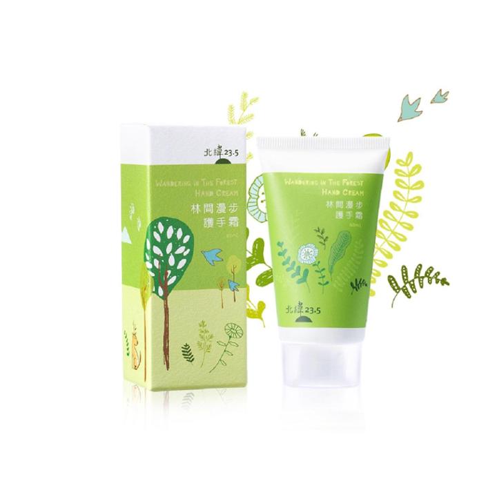 Beiwei 23.5 - Wandering The Forest Hand Cream 60ml