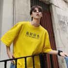 Elbow-sleeve Oversize Japanese Print T-shirt