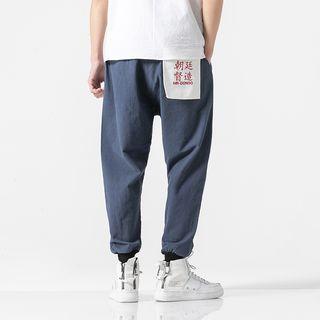 Chinese Character Paneled Harem Pants