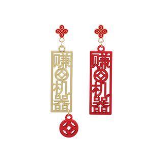 Chinese Characters Alloy Dangle Earring 1 Pair - Asymmetric - Gold & Red - One Size