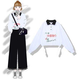 Print Polo Neck Pullover With Bungee Cord White - One Size