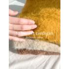 Balloon-sleeve Furry Wool Blend Cardigan