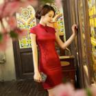 Embroidered Cap Sleeve Qipao