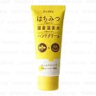 Cosme Station - Ps Spa Honey Hand Cream 60g
