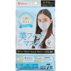 Iris - Beauty Fit Mask (blue) (s) 7 Pcs