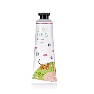 Missha - Love Secret Hand Cream Korea Edition - 5 Types #05 Sweet Hanrabong