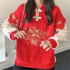 Chinese New Year Frog Buttoned Sweatshirt