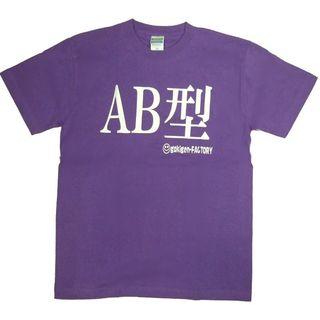 Funny Japanese T-shirt Type Ab