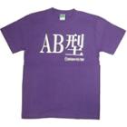 Funny Japanese T-shirt Type Ab