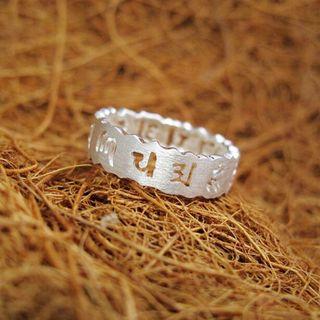 Perforated Ring Silver - One Size