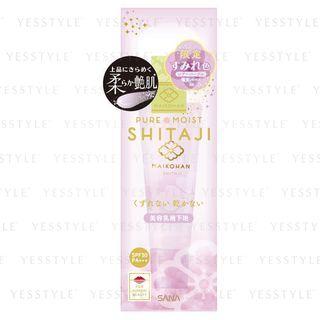 Sana - Maikohan Makeup Base Spf 30 Pa+++ 03 Violet Color