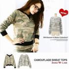 Camouflage Pullover