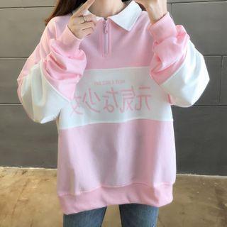 Japanese Print Color Block Polo Sweatshirt