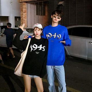Couple Matching Reflective Number Sweater