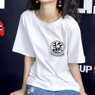 Printed Round-neck Short-sleeve Tee