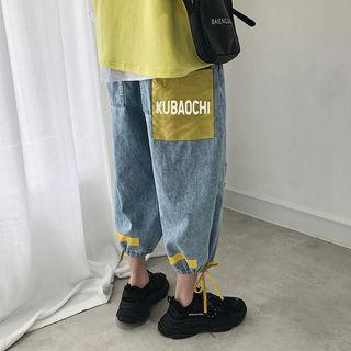 Panel Ripped Tie-cuff Cropped Harem Jeans