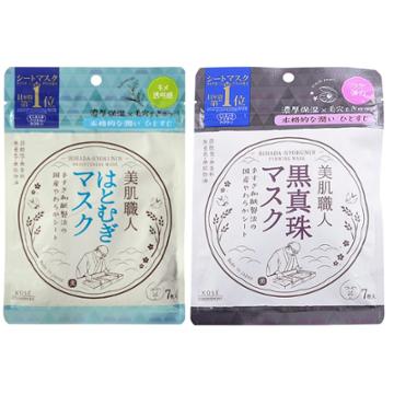 Kose - Clear Turn Bihada-syokunin Beautiful Skin Artisan Mask 7pcs - 2 Types
