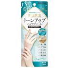 Omi - Moistmake Hand Cream Fragrance Free Spf 20 Pa++ 60g