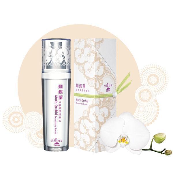 Beiwei 23.5 - Moth Orchid Recovering Serum 50ml