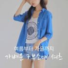 3/4-sleeve Cotton Plain Shirt