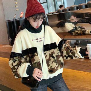Camo Panel Pullover