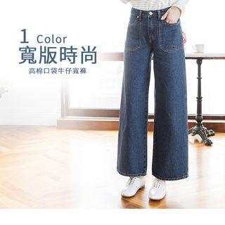 Double Pocketed Wide-leg Jeans