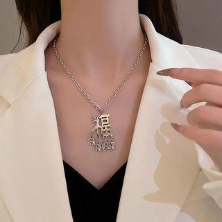 Chinese Characters Pendant Alloy Choker 1 Pc - Silver - One Size