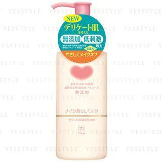 Additive Free Cleansing Milk 150ml