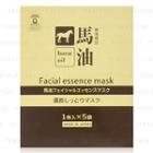 Cosme Station - Kumano Horse Oil Facial Essence Mask 25ml X 5 Pcs