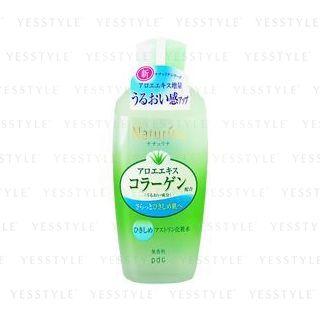 Pdc - Naturina Ast Lotion 160ml