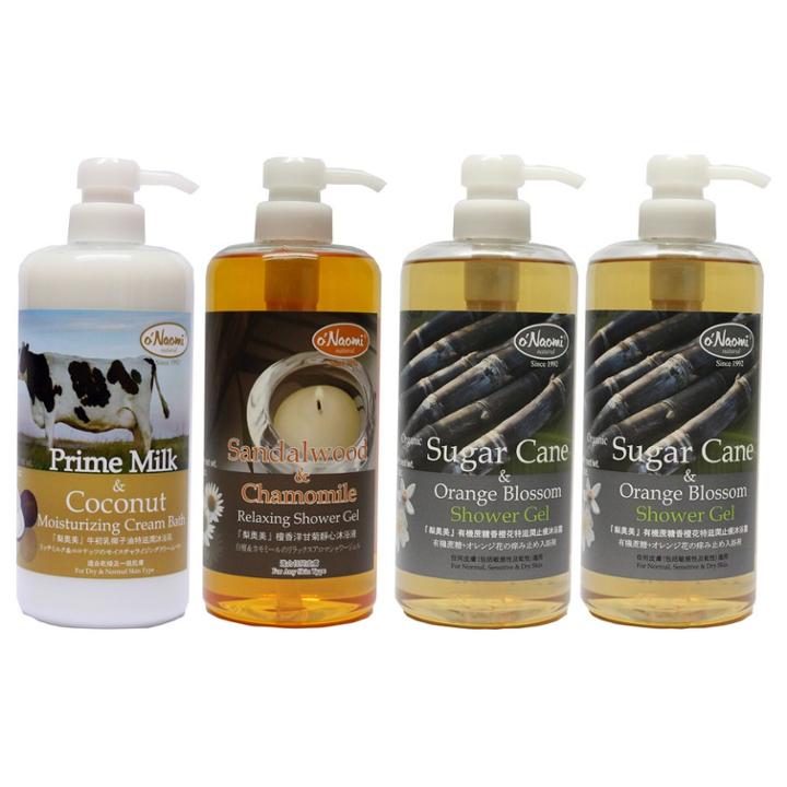 O'naomi - Bath Set : Prime Milk & Coconut Moisturizing Cream Bath + Sandalwood & Chamomile Relaxing Shower Gel + Sugar Cane & Orange Blossom Shower Gel 4 Pcs