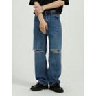 Distressed Striped Leg Jeans