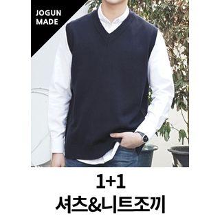 Set: V-neck Sleeveless Knit Top + Shirt