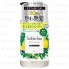 Bcl - Saborino Hair & Skin Quick Cleanse Treatment Shampoo Botanical Citrus Leaf