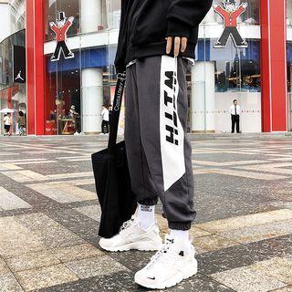 Loose-fit Colorblock Jogger Pants