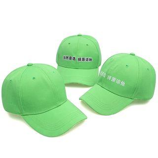 Canvas Green Cap
