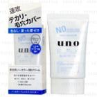 Shiseido - Uno No Color Face Creator Bb Cream Spf 30 Pa++ 30g