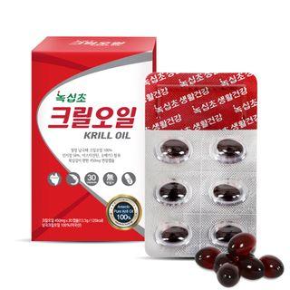 Nok Sib Cho - Krill Oil 450mg X 30 Capsules