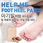 Tosowoong - Help Me Foot Heel Patch (10pc) 10pc